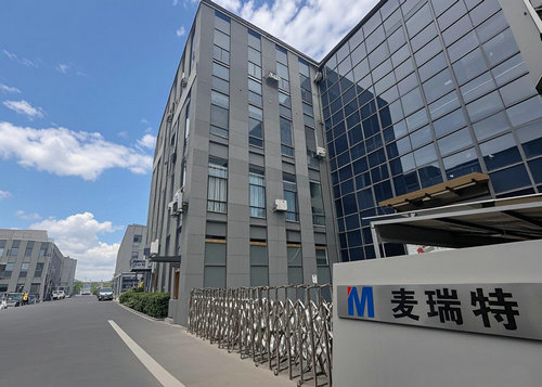 麥瑞特電纜材料(昆山)有限公司 麥瑞特電纜材料(昆山)有限公司